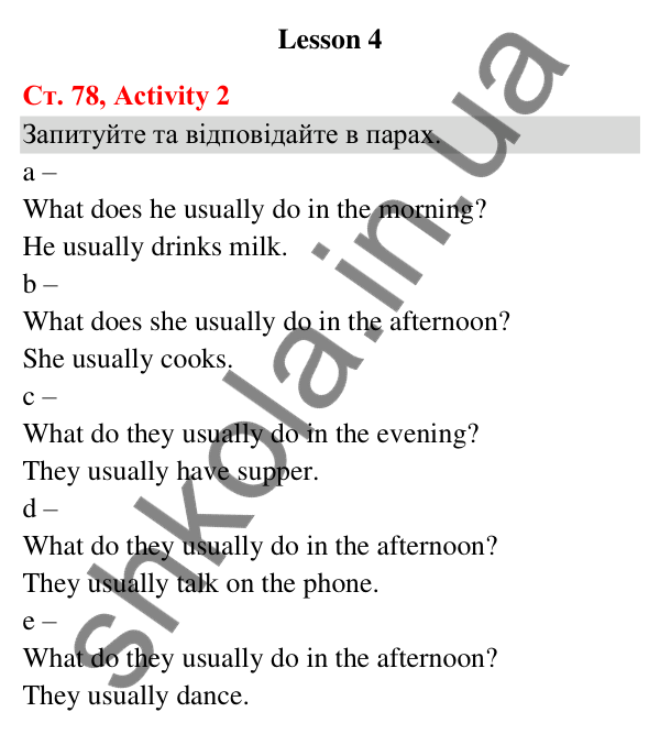 Відповідь до завдання Activity 2, сторінка 78 (Lesson 4) - ГДЗ Англійська мова 3 клас Карпюк 2025