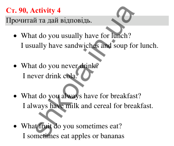Відповідь до завдання Activity 4, сторінка 90 (Lesson 12-13) - ГДЗ Англійська мова 3 клас Карпюк 2025