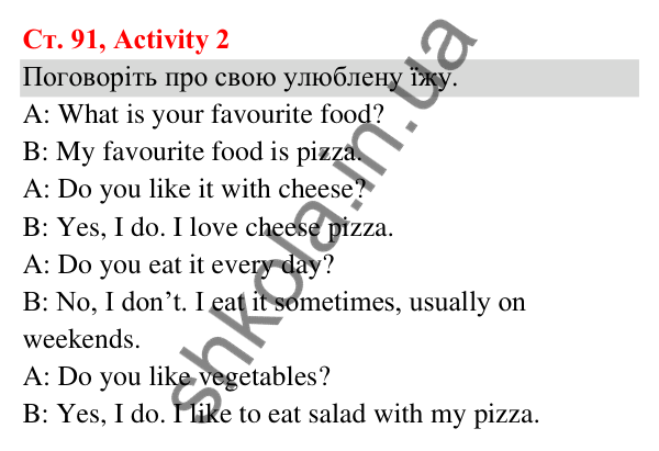 Відповідь до завдання Activity 2, сторінка 91 (Lesson 14) - ГДЗ Англійська мова 3 клас Карпюк 2025