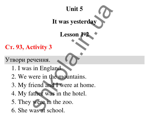 Відповідь до завдання Activity 3, сторінка 93 (Lesson 1-2) - ГДЗ Англійська мова 3 клас Карпюк 2025