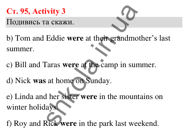 Відповідь до завдання Activity 3, сторінка 95 (Lesson 3) - ГДЗ Англійська мова 3 клас Карпюк 2025