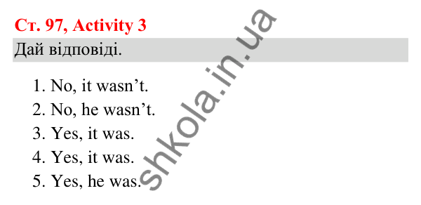 Відповідь до завдання Activity 3, сторінка 97 (Lesson 4-5) - ГДЗ Англійська мова 3 клас Карпюк 2025