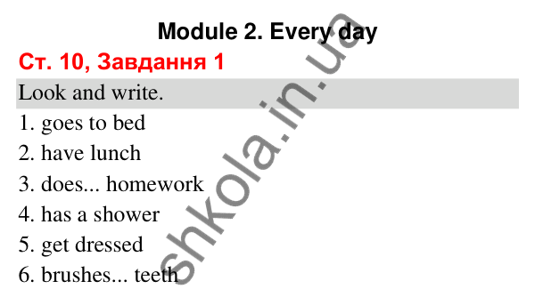 Відповідь до завдання 1, сторінка 10 (Module 2. Every day) - ГДЗ Робочий зошит Англійська мова 3 клас Мітчелл 2025