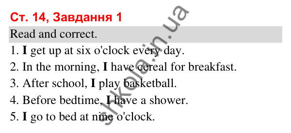 Відповідь до завдання 1, сторінка 14 (Module 2. Every day) - ГДЗ Робочий зошит Англійська мова 3 клас Мітчелл 2025