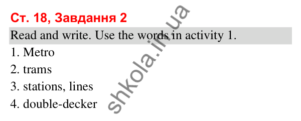 Відповідь до завдання 2, сторінка 18 (Smart World 1 / Smart Time 1) - ГДЗ Робочий зошит Англійська мова 3 клас Мітчелл 2025