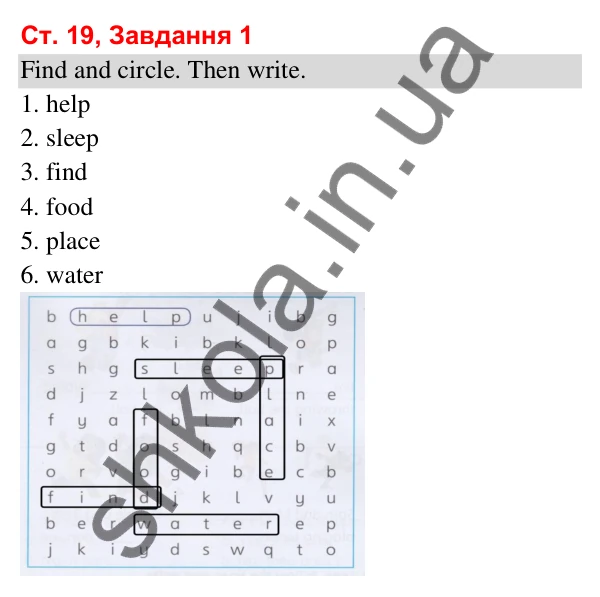 Відповідь до завдання 1, сторінка 19 (Smart World 1 / Smart Time 1) - ГДЗ Робочий зошит Англійська мова 3 клас Мітчелл 2025