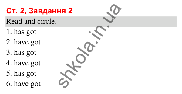Відповідь до завдання 2, сторінка 2 (Module 1. Welcome!) - ГДЗ Робочий зошит Англійська мова 3 клас Мітчелл 2025