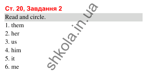 Відповідь до завдання 2, сторінка 20 (Module 3. Out and about) - ГДЗ Робочий зошит Англійська мова 3 клас Мітчелл 2025