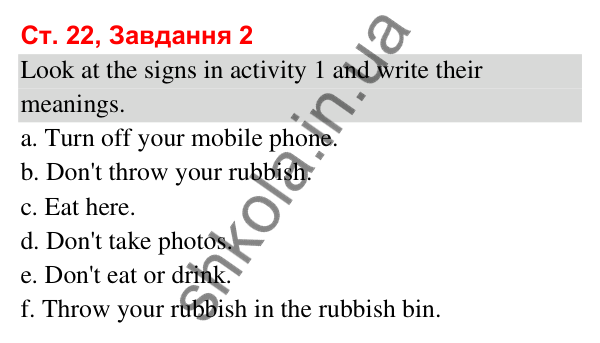 Відповідь до завдання 2, сторінка 22 (Module 3. Out and about) - ГДЗ Робочий зошит Англійська мова 3 клас Мітчелл 2025