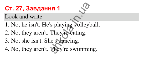 Відповідь до завдання 1, сторінка 27 (Module 3. Out and about) - ГДЗ Робочий зошит Англійська мова 3 клас Мітчелл 2025
