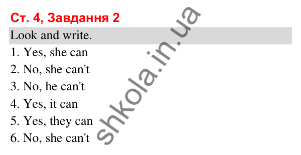 Відповідь до завдання 2, сторінка 4 (Module 1. Welcome!) - ГДЗ Робочий зошит Англійська мова 3 клас Мітчелл 2025