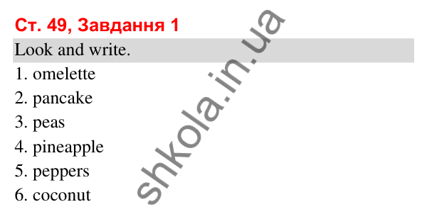 Відповідь до завдання 1, сторінка 49 (Module 6. Food, please!) - ГДЗ Робочий зошит Англійська мова 3 клас Мітчелл 2025