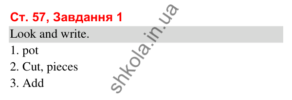 Відповідь до завдання 1, сторінка 57 (Smart World 3 / Smart Time 3) - ГДЗ Робочий зошит Англійська мова 3 клас Мітчелл 2025
