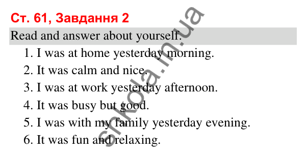 Відповідь до завдання 2, сторінка 61 (Module 7. Where were you yesterday?) - ГДЗ Робочий зошит Англійська мова 3 клас Мітчелл 2025