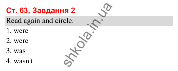 Відповідь до завдання 2, сторінка 63 (Module 7. Where were you yesterday?) - ГДЗ Робочий зошит Англійська мова 3 клас Мітчелл 2025