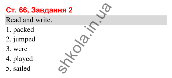 Відповідь до завдання 2, сторінка 66 (Module 8. On holiday) - ГДЗ Робочий зошит Англійська мова 3 клас Мітчелл 2025