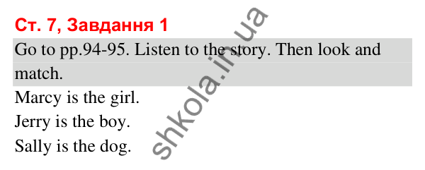 Відповідь до завдання 1, сторінка 7 (Module 1. Welcome!) - ГДЗ Робочий зошит Англійська мова 3 клас Мітчелл 2025