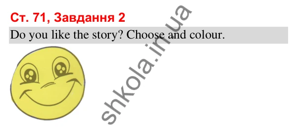 Відповідь до завдання 2, сторінка 71 (Module 8. On holiday) - ГДЗ Робочий зошит Англійська мова 3 клас Мітчелл 2025