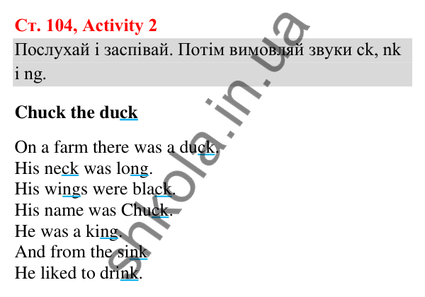 Відповідь до завдання Activity 2, сторінка 104 (Module 8. On holiday) - ГДЗ Англійська мова 3 клас Мітчелл 2025