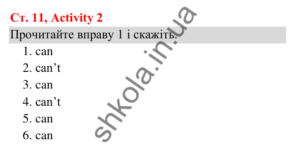 Відповідь до завдання Activity 2, сторінка 11 (Module 1. Welcome!) - ГДЗ Англійська мова 3 клас Мітчелл 2025