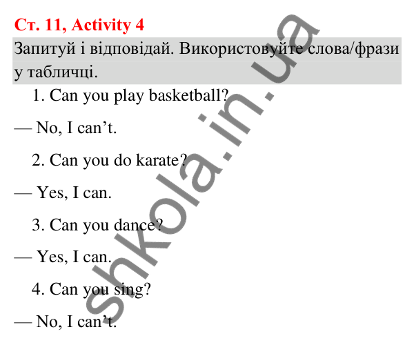 Відповідь до завдання Activity 4, сторінка 11 (Module 1. Welcome!) - ГДЗ Англійська мова 3 клас Мітчелл 2025