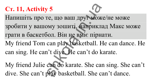 Відповідь до завдання Activity 5, сторінка 11 (Module 1. Welcome!) - ГДЗ Англійська мова 3 клас Мітчелл 2025