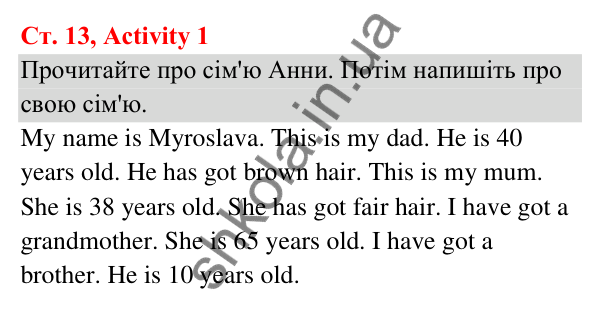 Відповідь до завдання Activity 1, сторінка 13 (Module 1. Welcome!) - ГДЗ Англійська мова 3 клас Мітчелл 2025