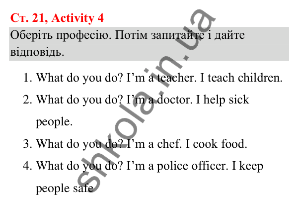 Відповідь до завдання Activity 4, сторінка 21 (Module 2. Every day) - ГДЗ Англійська мова 3 клас Мітчелл 2025