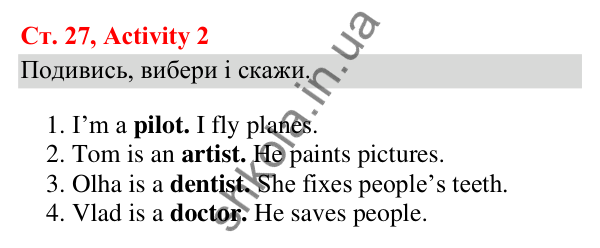 Відповідь до завдання Activity 2, сторінка 27 (Module 2. Every day) - ГДЗ Англійська мова 3 клас Мітчелл 2025