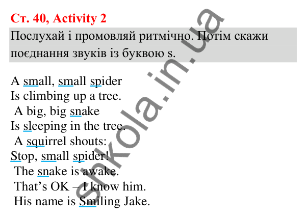Відповідь до завдання Activity 2, сторінка 40 (Module 3. Out and about) - ГДЗ Англійська мова 3 клас Мітчелл 2025