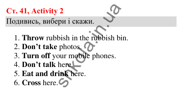 Відповідь до завдання Activity 2, сторінка 41 (Module 3. Out and about) - ГДЗ Англійська мова 3 клас Мітчелл 2025