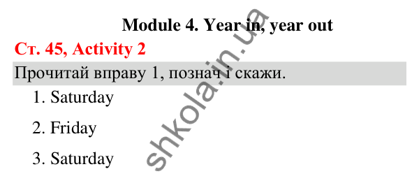 Відповідь до завдання Activity 2, сторінка 45 (Module 4. Year in, year out) - ГДЗ Англійська мова 3 клас Мітчелл 2025