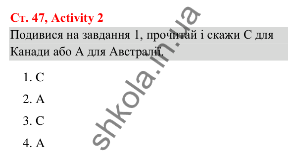 Відповідь до завдання Activity 2, сторінка 47 (Module 4. Year in, year out) - ГДЗ Англійська мова 3 клас Мітчелл 2025