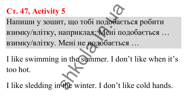 Відповідь до завдання Activity 5, сторінка 47 (Module 4. Year in, year out) - ГДЗ Англійська мова 3 клас Мітчелл 2025