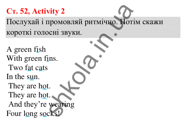 Відповідь до завдання Activity 2, сторінка 52 (Module 4. Year in, year out) - ГДЗ Англійська мова 3 клас Мітчелл 2025