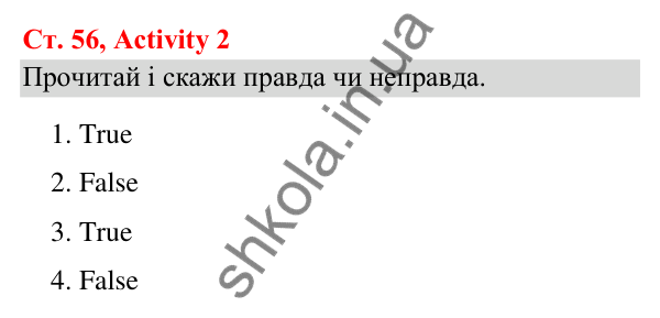 Відповідь до завдання Activity 2, сторінка 56 (Module 4. Year in, year out) - ГДЗ Англійська мова 3 клас Мітчелл 2025