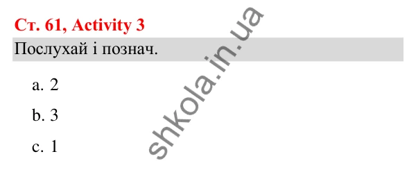 Відповідь до завдання Activity 3, сторінка 61 (Module 5. My new house) - ГДЗ Англійська мова 3 клас Мітчелл 2025