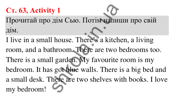 Відповідь до завдання Activity 1, сторінка 63 (Module 5. My new house) - ГДЗ Англійська мова 3 клас Мітчелл 2025