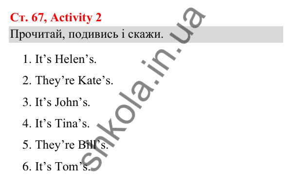 Відповідь до завдання Activity 2, сторінка 67 (Module 5. My new house) - ГДЗ Англійська мова 3 клас Мітчелл 2025