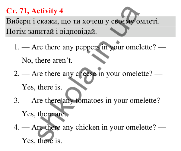 Відповідь до завдання Activity 4, сторінка 71 (Module 6. Food, please!) - ГДЗ Англійська мова 3 клас Мітчелл 2025