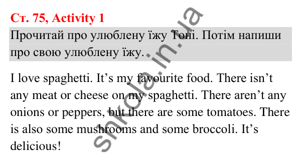 Відповідь до завдання Activity 1, сторінка 75 (Module 6. Food, please!) - ГДЗ Англійська мова 3 клас Мітчелл 2025