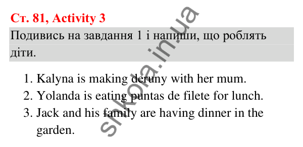 Відповідь до завдання Activity 3, сторінка 81 (Module 6. Food, please!) - ГДЗ Англійська мова 3 клас Мітчелл 2025