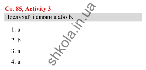 Відповідь до завдання Activity 3, сторінка 85 (Module 7. Where were you yesterday?) - ГДЗ Англійська мова 3 клас Мітчелл 2025