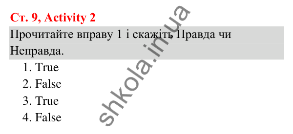 Відповідь до завдання Activity 2, сторінка 9 (Module 1. Welcome!) - ГДЗ Англійська мова 3 клас Мітчелл 2025