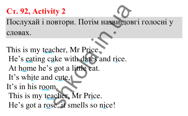 Відповідь до завдання Activity 2, сторінка 92 (Module 7. Where were you yesterday?) - ГДЗ Англійська мова 3 клас Мітчелл 2025
