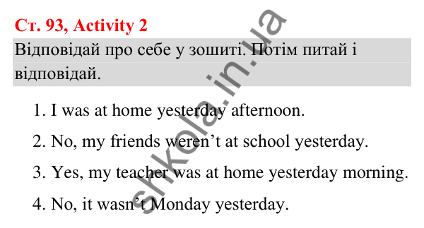 Відповідь до завдання Activity 2, сторінка 93 (Module 7. Where were you yesterday?) - ГДЗ Англійська мова 3 клас Мітчелл 2025
