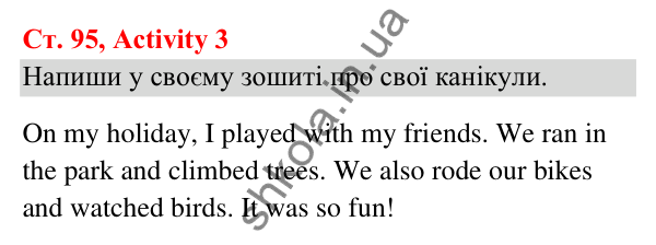 Відповідь до завдання Activity 3, сторінка 95 (Module 8. On holiday) - ГДЗ Англійська мова 3 клас Мітчелл 2025