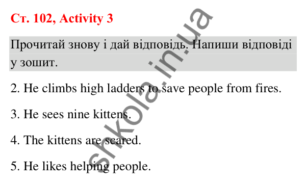 Відповідь до завдання Activity 3, сторінка 102 (Phonics) - ГДЗ Англійська мова 3 клас Пухта 2025