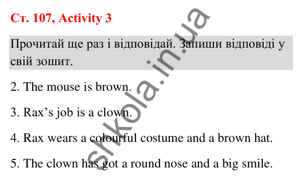 Відповідь до завдання Activity 3, сторінка 107 (Phonics) - ГДЗ Англійська мова 3 клас Пухта 2025