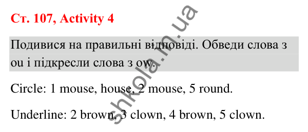 Відповідь до завдання Activity 4, сторінка 107 (Phonics) - ГДЗ Англійська мова 3 клас Пухта 2025